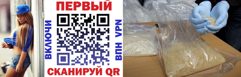 купить Ноябрьск Amphetamine Розовый