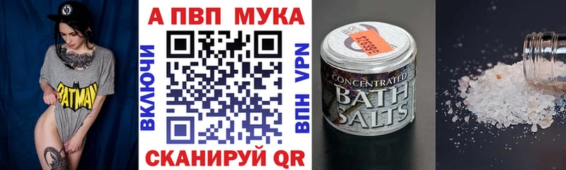 hydra онион  Ноябрьск  A PVP Crystall 