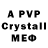 Amphetamine VHQ alexandr veretennikov