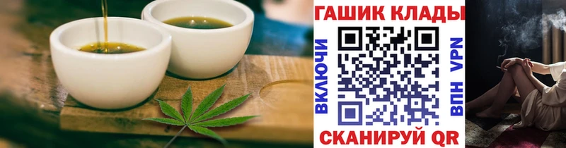 Печенье с ТГК конопля  купить наркотики цена  Ноябрьск 