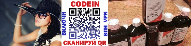 Кодеиновый сироп Lean Purple Drank  Ноябрьск 