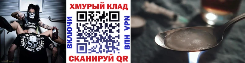 наркошоп  Ноябрьск  Героин гречка 