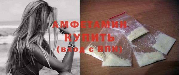 амфетамин Нефтекумск