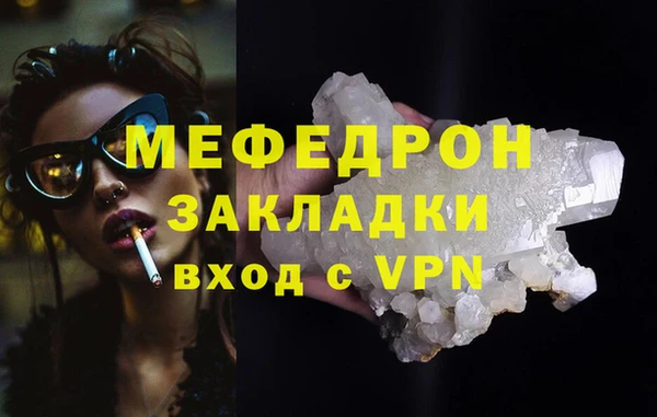 каннабис Нея
