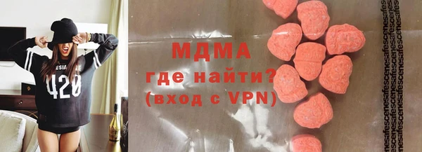 амфетамин Нефтекумск