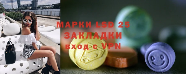 амфетамин Нефтекумск