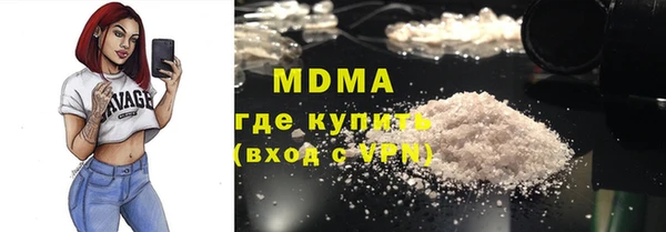 амфетамин Нефтекумск