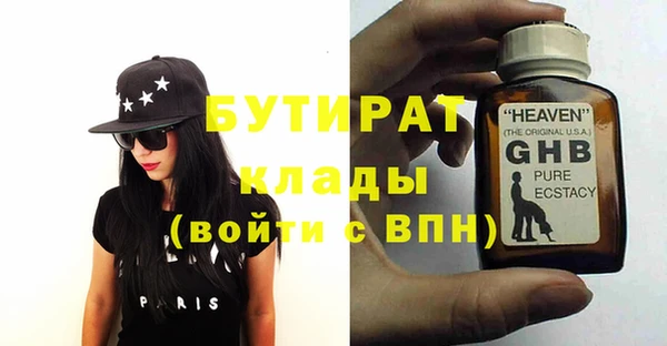 каннабис Нея