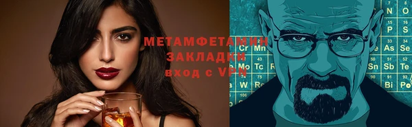 каннабис Нея