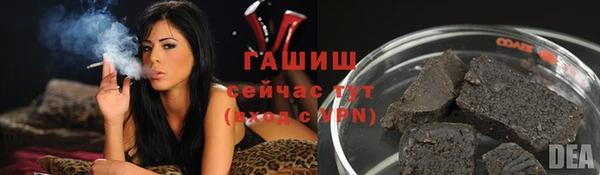 амфетамин Нефтекумск