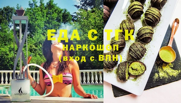 меф Беслан