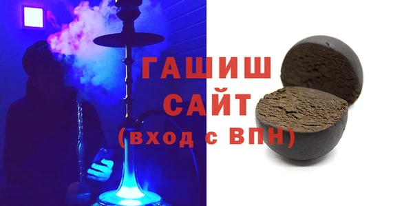 амфетамин Нефтекумск