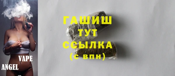 амфетамин Нефтекумск