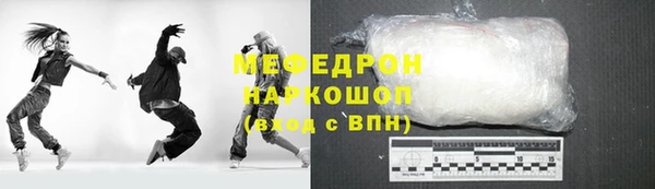 меф Беслан
