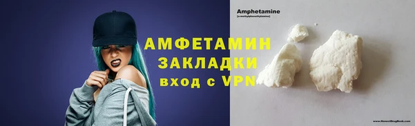 кокаин перу Нефтегорск