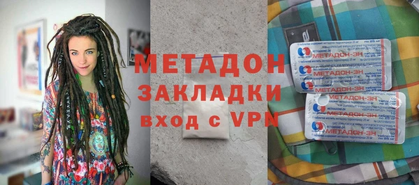 кокаин перу Нефтегорск