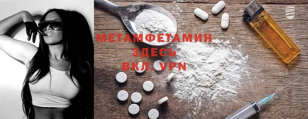 амфетамин Нефтекумск