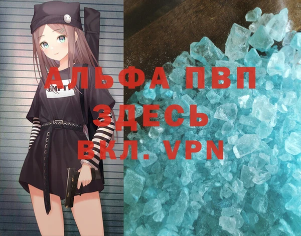 каннабис Нея