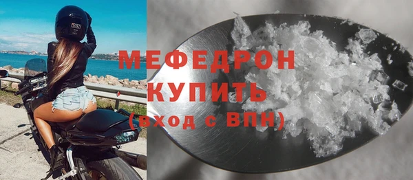 кокаин перу Нефтегорск