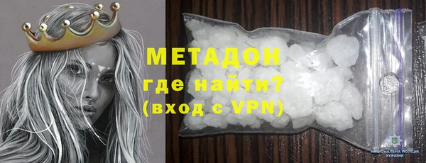 амфетамин Нефтекумск