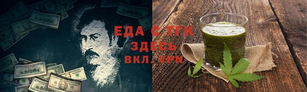 spice Билибино