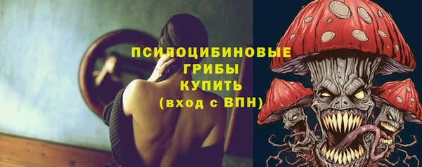 амфетамин Нефтекумск