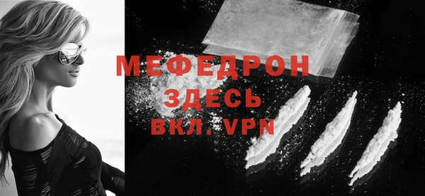 кокаин перу Нефтегорск