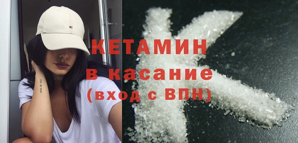 амфетамин Нефтекумск
