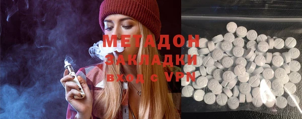 кокаин перу Нефтегорск