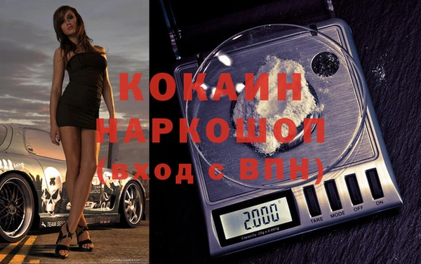 амфетамин Нефтекумск