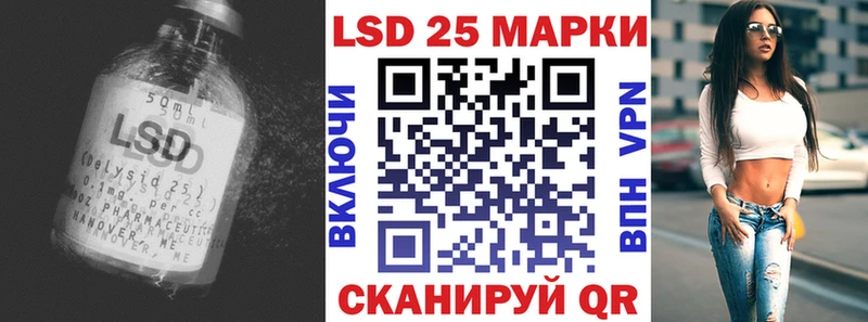 ЛСД экстази кислота  Ноябрьск 