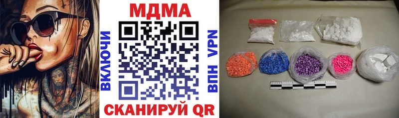где купить   Ноябрьск  МДМА молли 