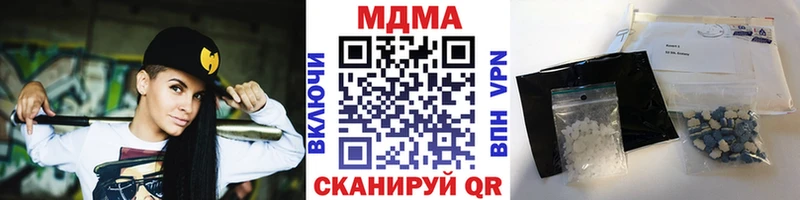 MDMA crystal Ноябрьск
