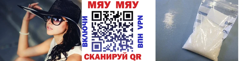 МЕФ VHQ  мега маркетплейс  Ноябрьск 