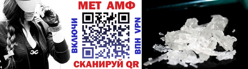 Метамфетамин Декстрометамфетамин 99.9%  OMG онион  Ноябрьск 