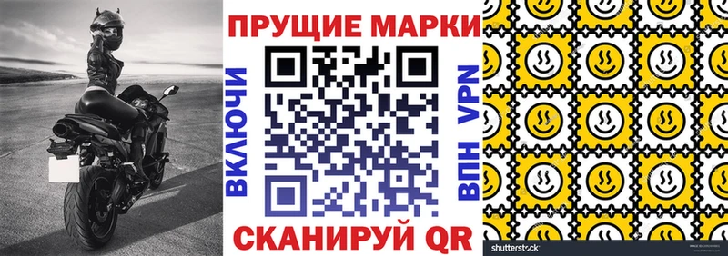 площадка официальный сайт  кракен ТОР  Ноябрьск  Марки NBOMe 1500мкг 